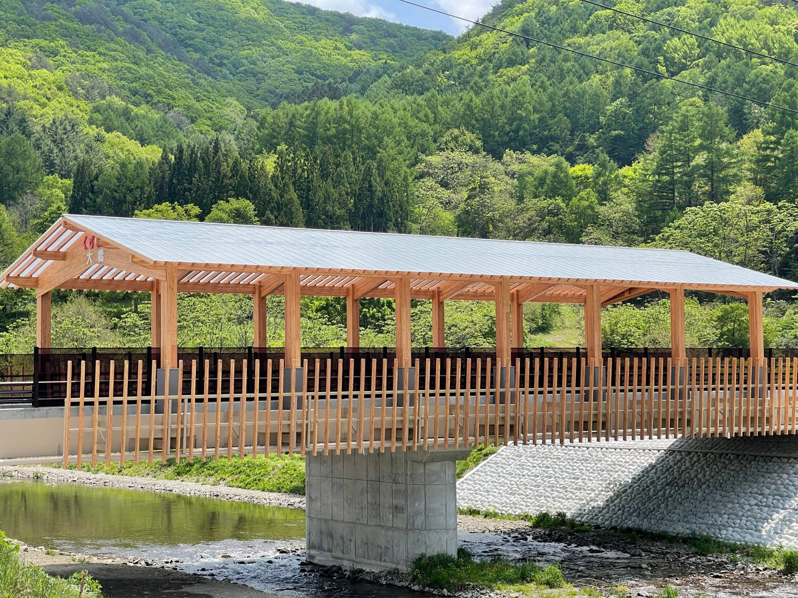 木造建築の施工事例：葛巻町 屋根付き大橋 2枚目