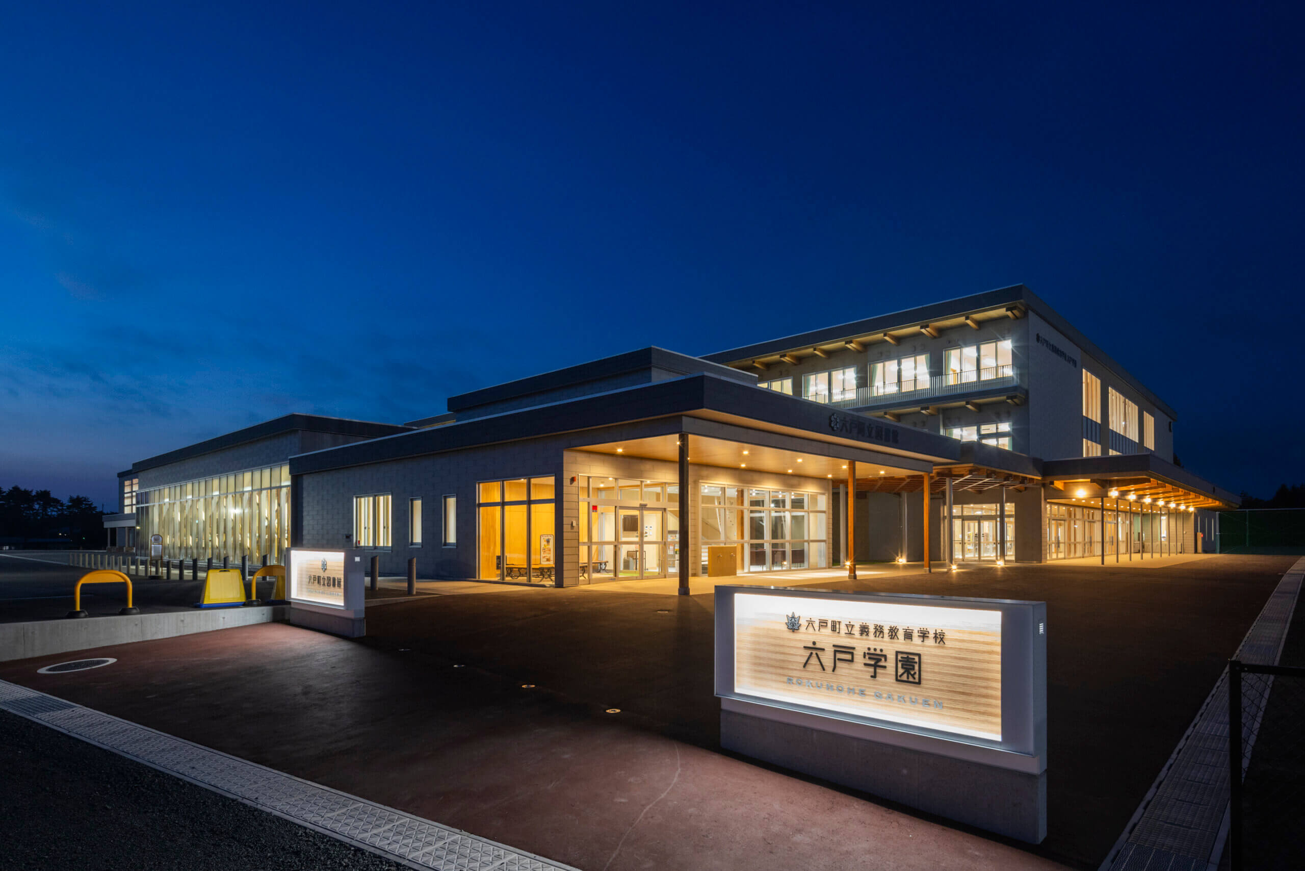 木造建築の施工事例：六戸町立義務教育学校　六戸学園 2枚目